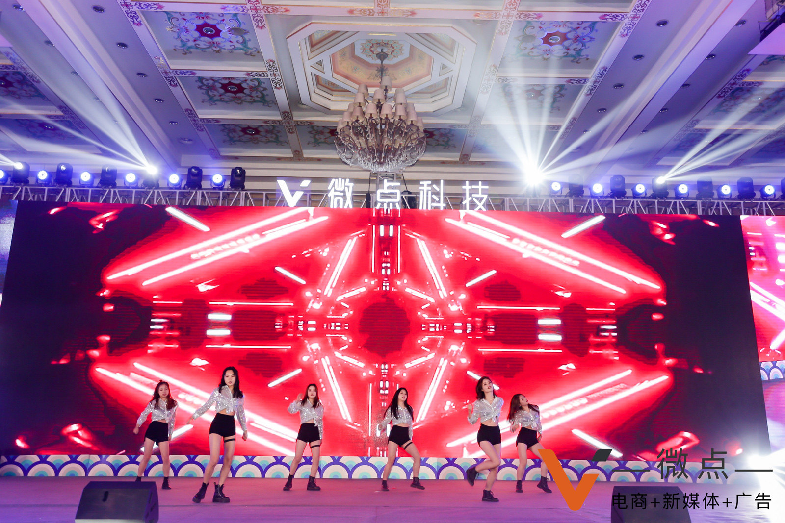 年會充滿活力的團體舞蹈